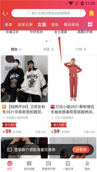 东淘严选(严选购物平台) 东淘严选(严选购物平台)