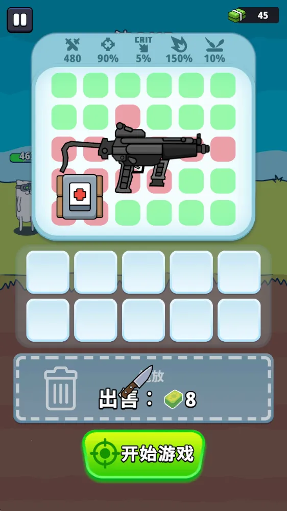 ǹ��Ӣ��(���������Ϸ)