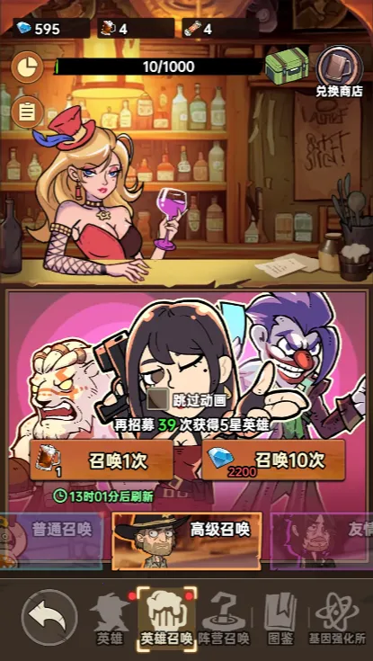 ���ձȵ۹�(ĩ��������Ϸ)