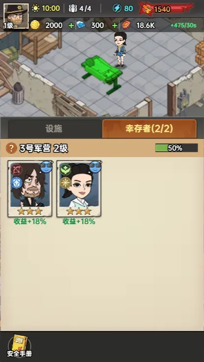 ���ձȵ۹�(ĩ��������Ϸ)