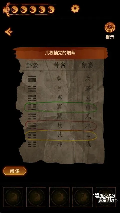 ����ɽ2ڤ��(��Ĺð����Ϸ)