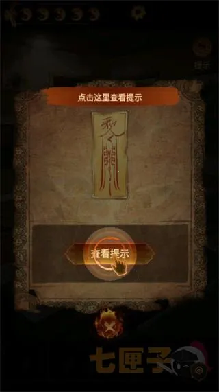 ����ɽ2ڤ��(��Ĺð����Ϸ)