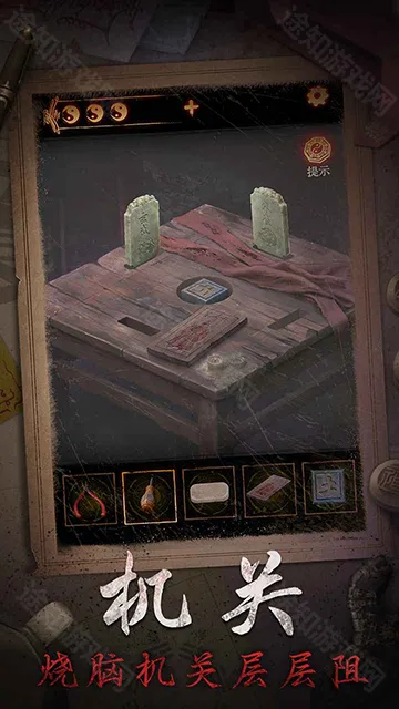 ����ɽ2ڤ��(��Ĺð����Ϸ)