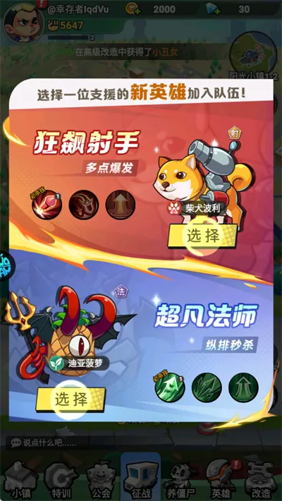 豆豆打僵尸(僵尸题材游戏) 豆豆打僵尸(僵尸题材游戏)