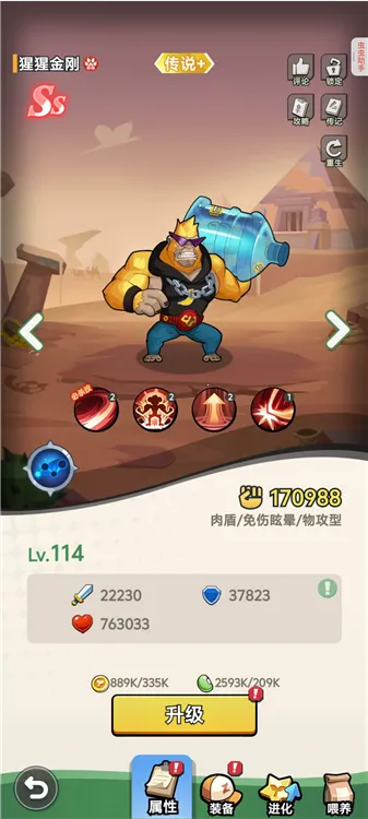 豆豆打僵尸(僵尸题材游戏) 豆豆打僵尸(僵尸题材游戏)