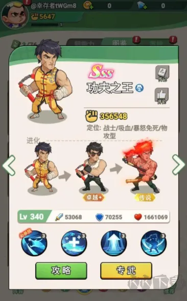 豆豆打僵尸(僵尸题材游戏) 豆豆打僵尸(僵尸题材游戏)