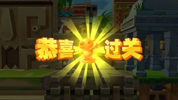 贝肯熊奇幻大冒险2(冒险动作闯关游戏) 贝肯熊奇幻大冒险2(冒险动作闯关游戏)