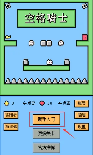 �ո���ʿ��׿���ֻ���