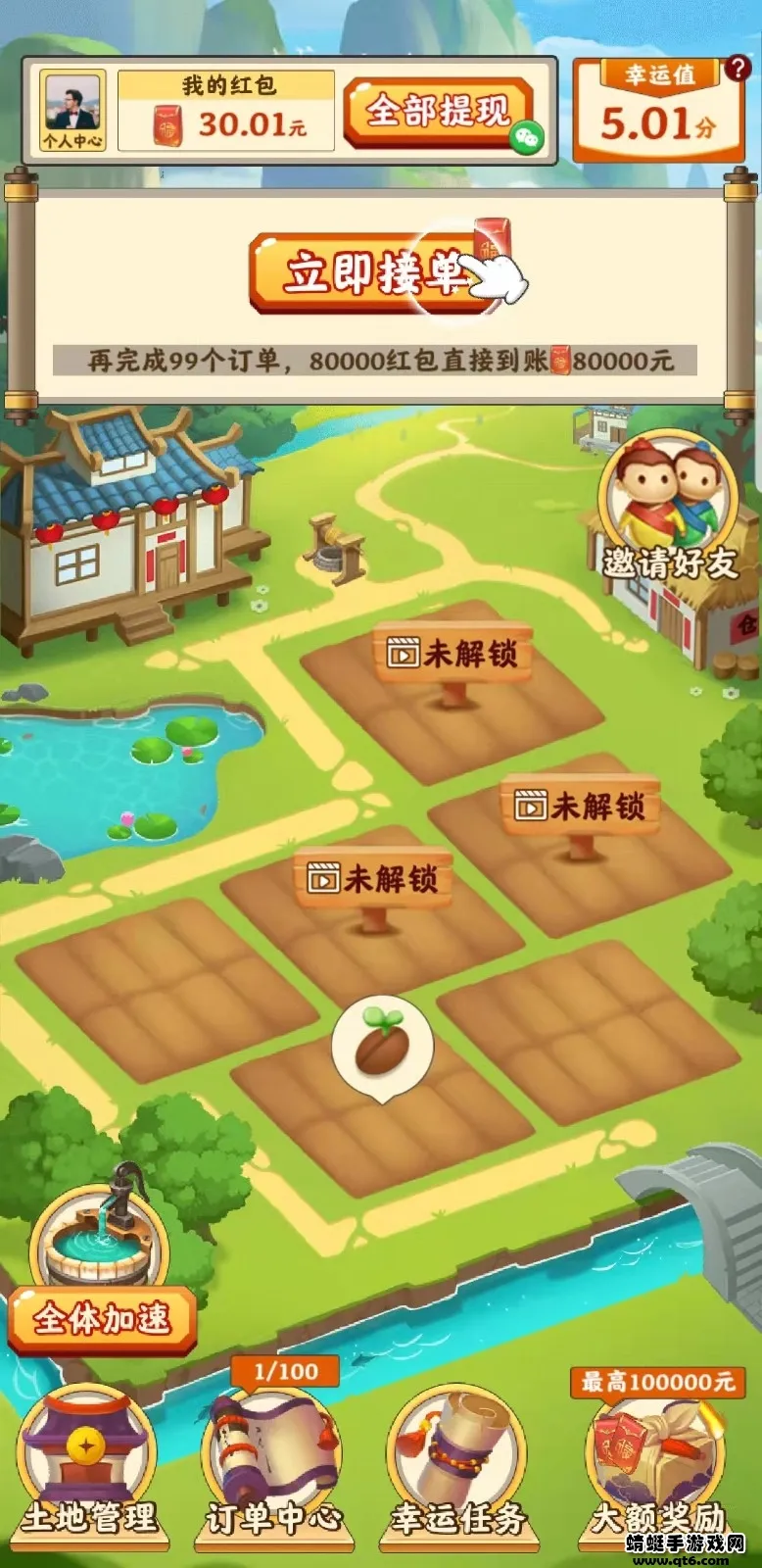 ��԰СԺ2025���ذ�װ