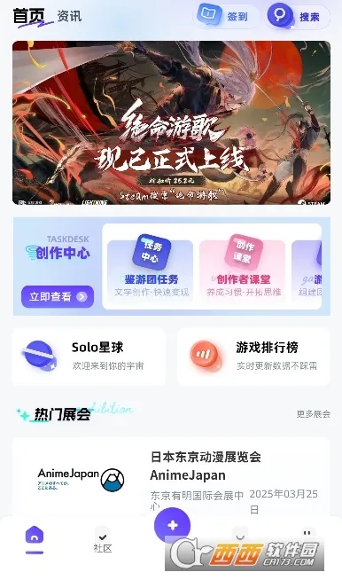 Solo(��Ϸ����ƽ̨)