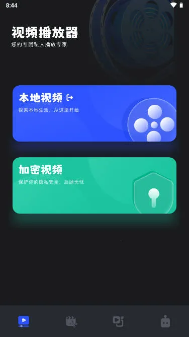 ΢���2025���°汾