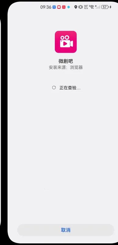 ΢���2025���°汾