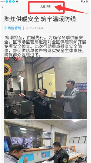 ������ɽ(�������ƽ̨)