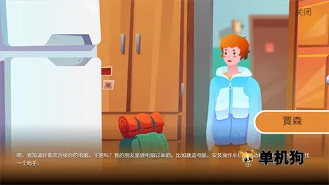 װ��ģ����2(������װ��Ϸ)