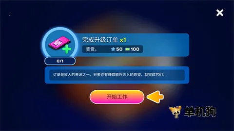 װ��ģ����2(������װ��Ϸ)