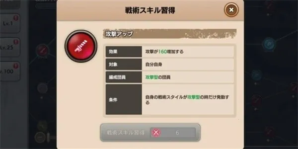 进击的巨人Brave Order安卓版手机版 进击的巨人Brave Order安卓版手机版