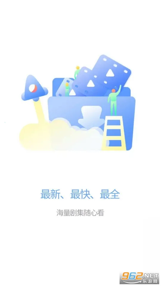 聚合魔盒2025官方最新版本 聚合魔盒2025官方最新版本