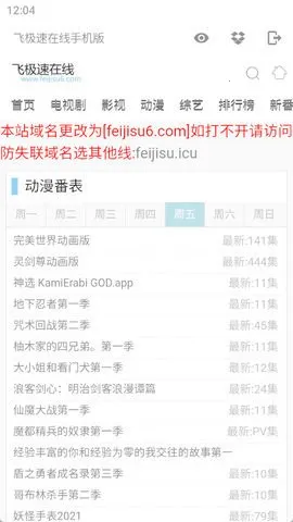 聚合魔盒2025官方最新版本 聚合魔盒2025官方最新版本