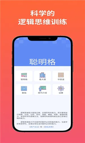 ������(����������Ϸ)