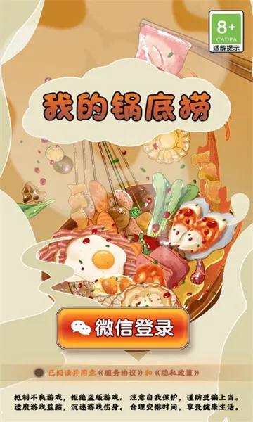 �ҵĹ�����(�����Ӫ��Ϸ)