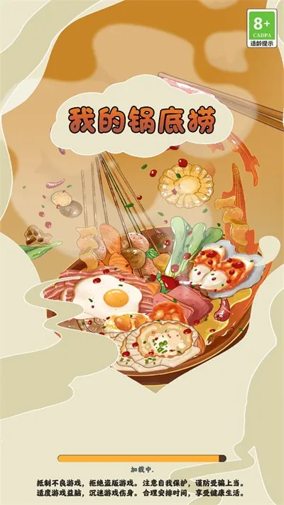 �ҵĹ�����(�����Ӫ��Ϸ)