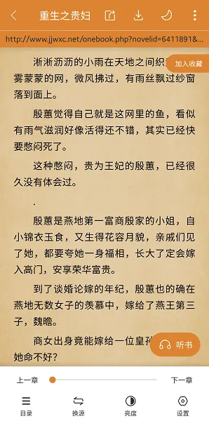 С˵����(С˵�Ķ�����)