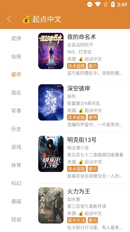 С˵����(С˵�Ķ�����)