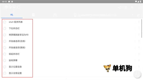Bugjaeger安卓版手机版 Bugjaeger安卓版手机版