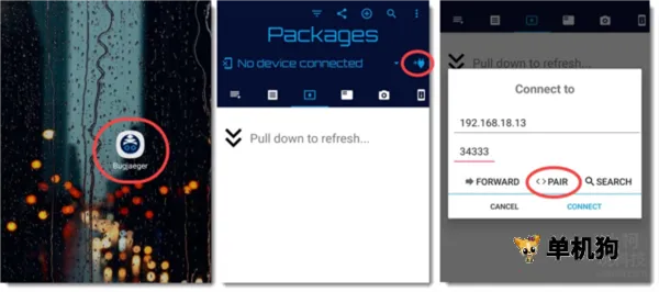 Bugjaeger安卓版手机版 Bugjaeger安卓版手机版