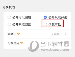 �е��Ʊʼ�2025�ٷ�����