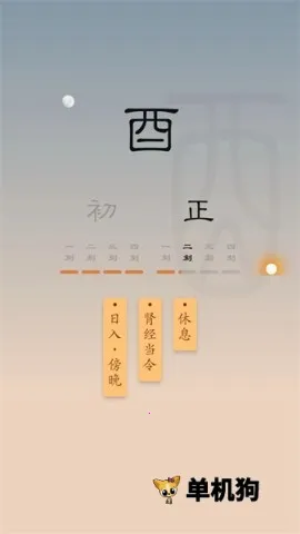 ʱ�������ֻ���