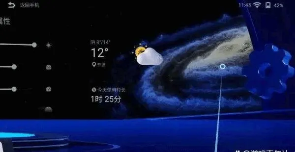 ����AR�۾�(�����۾�app)