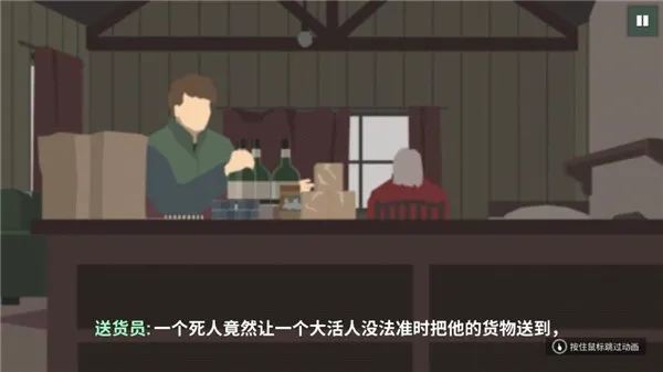 这是警察2安卓版手机版 这是警察2安卓版手机版