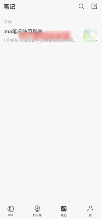 ima(�����ʴ�����)