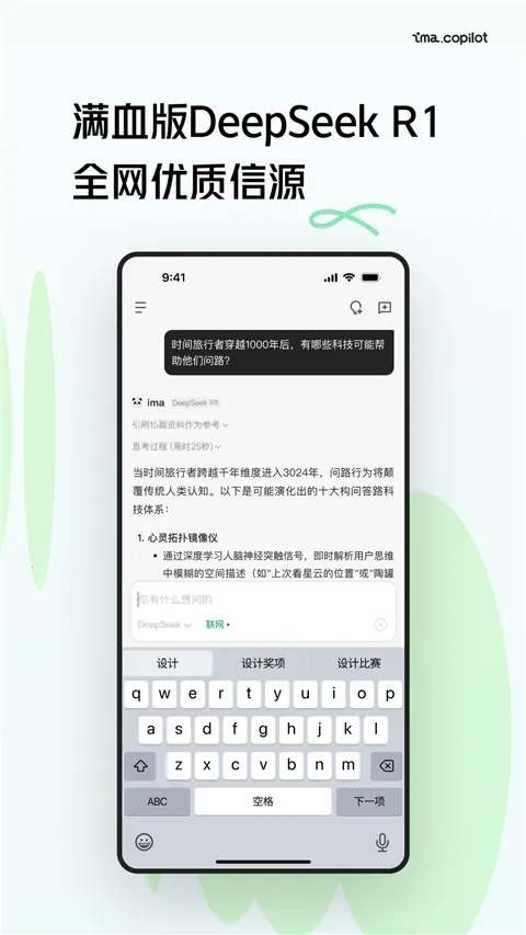 ima(�����ʴ�����)