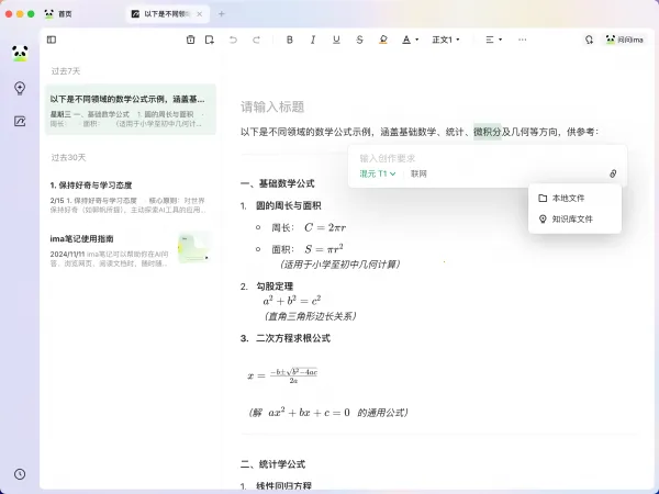 ima(�����ʴ�����)