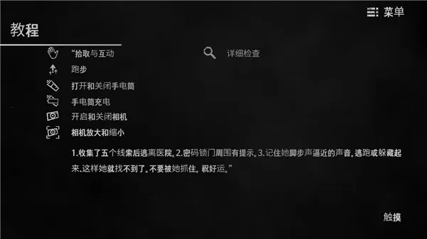 ��ҽԺ(�ֲ�������Ϸ)