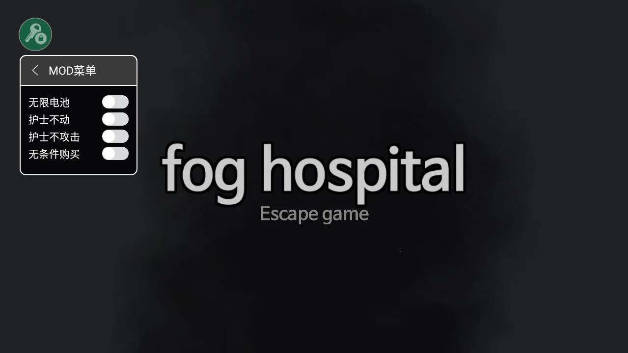 ��ҽԺ(�ֲ�������Ϸ)