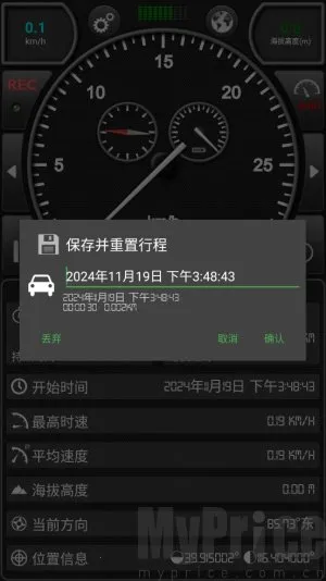 GPS���ٱ�(���ٲ�������)
