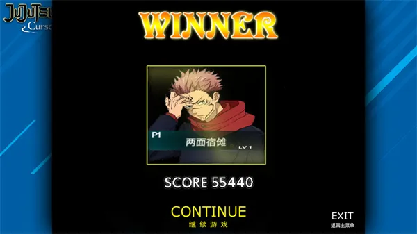 ����VS��Ӱ������ս(��������)