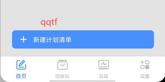 �ճ̼ƻ��嵥2025�ٷ�����