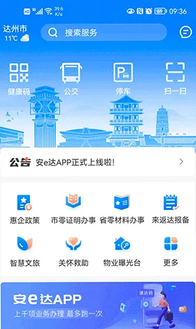 ��e�������ֻ���