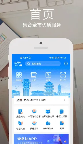 ��e�������ֻ���