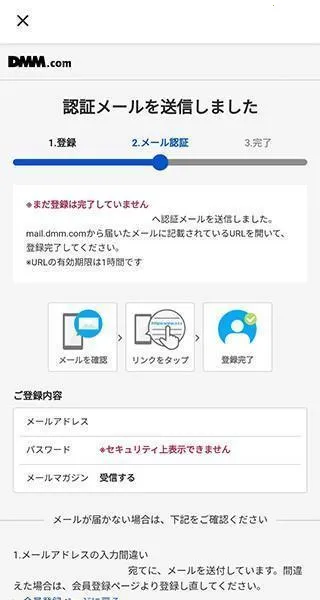 DMMGAMES2025�ٷ����°汾