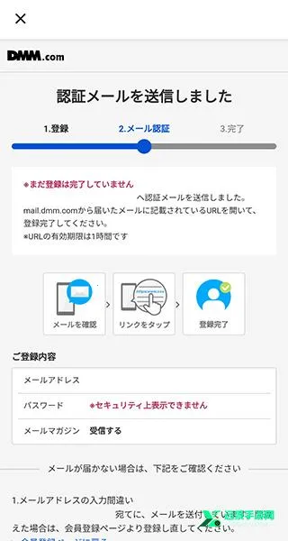 DMMGAMES2025�ٷ����°汾