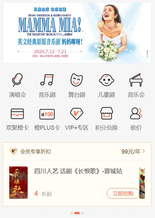 �۳�Ʊ��2025���°汾