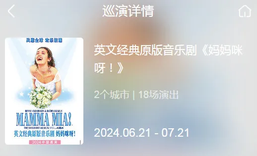 �۳�Ʊ��2025���°汾