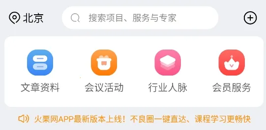 火栗网(不良资产服务平台) 火栗网(不良资产服务平台)