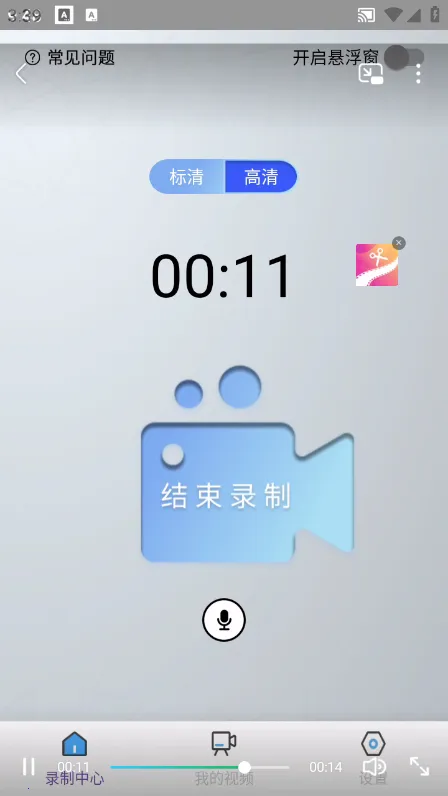 本地视频播放解码2025官方正版 本地视频播放解码2025官方正版