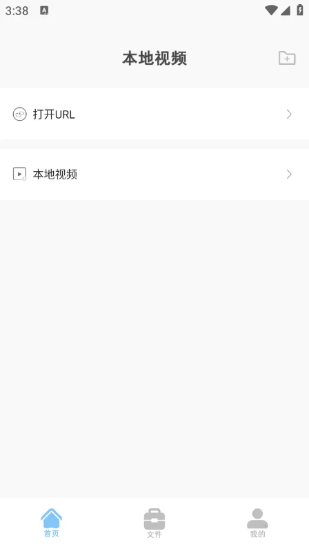 本地视频播放解码2025官方正版 本地视频播放解码2025官方正版
